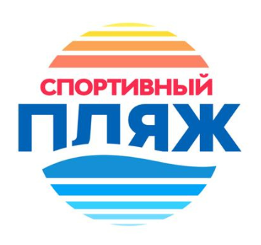 Спортивный пляж Казани логотип