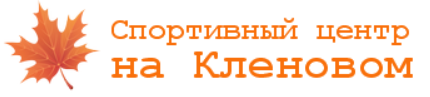 Спортивный центр «На Кленовом» логотип