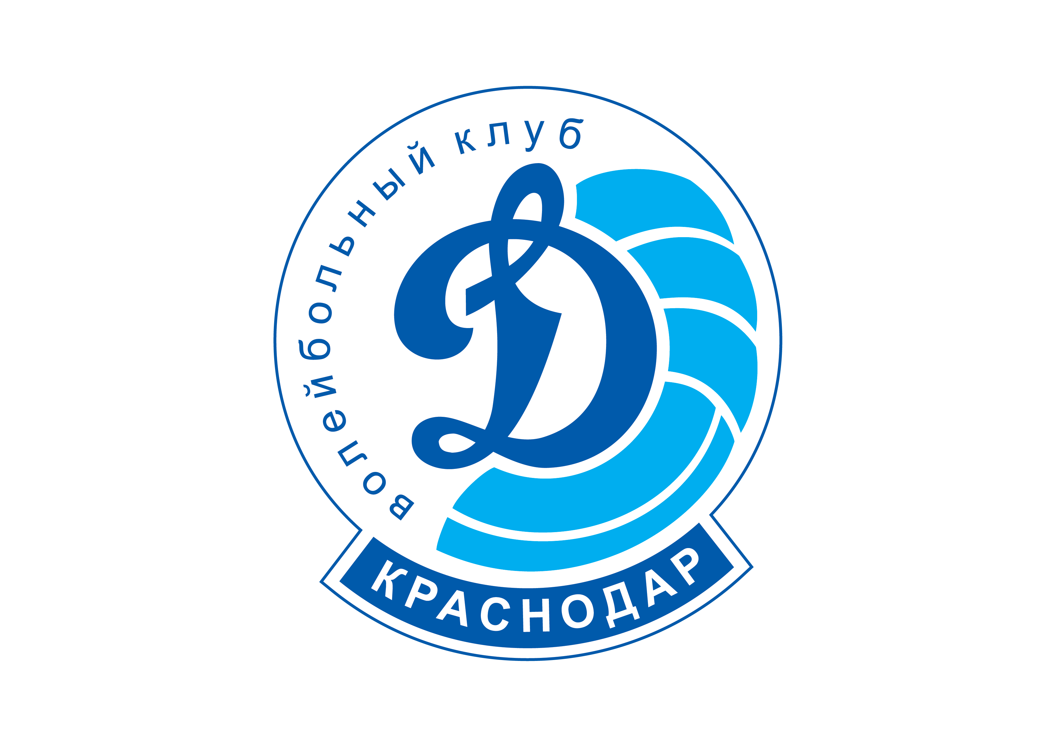 Динамо-Краснодар логотип