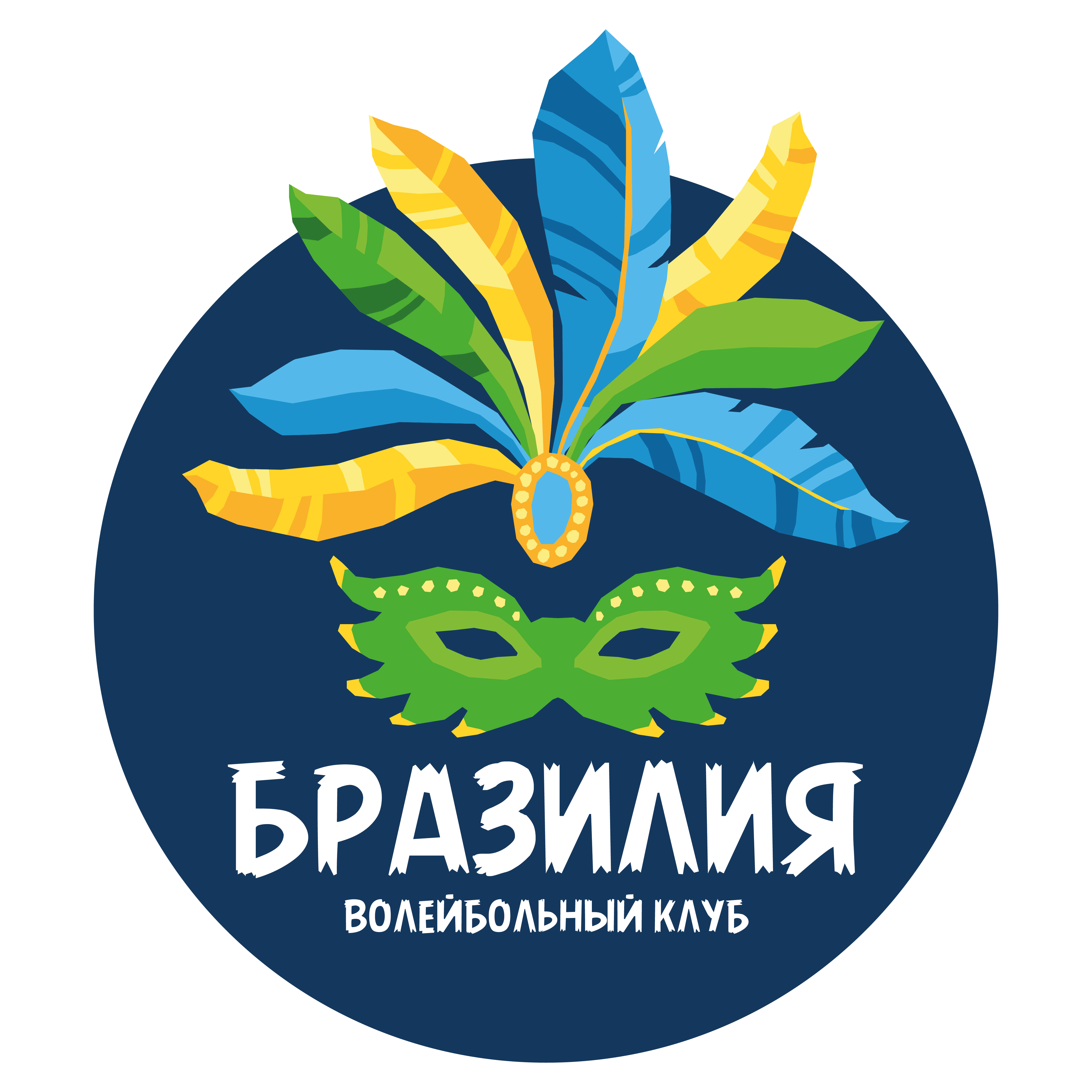 Лого Талита-Тайана, Бразилия