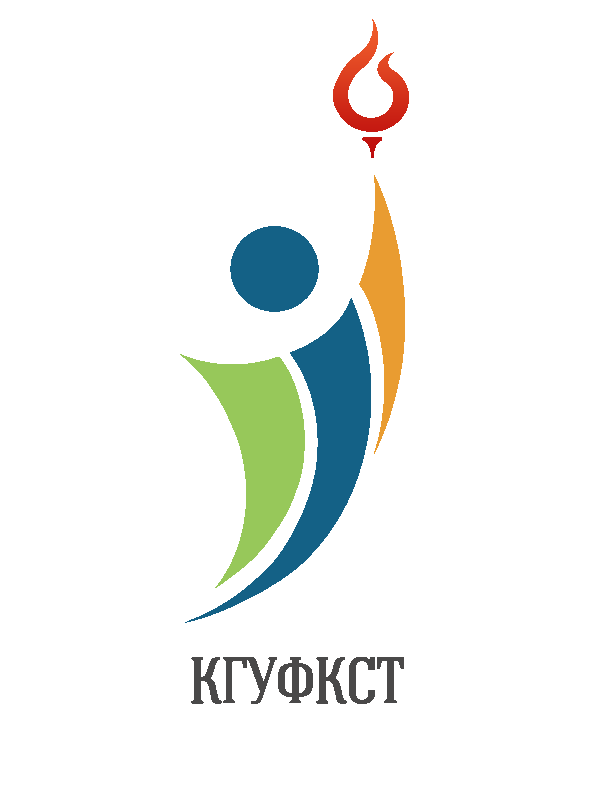 Лого КГУФКСиТ г. Краснодар