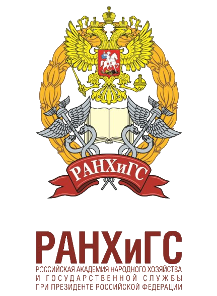 Лого РАНХиГС г. Москва