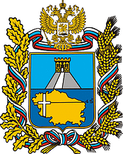 Лого Ставропольский край